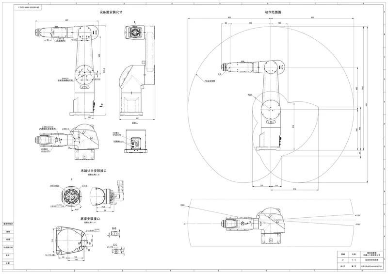 Estun ER10B-900-MI — view 2