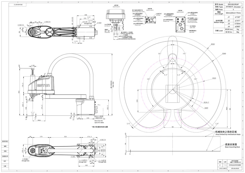 Estun ER3-500-SR — view 2
