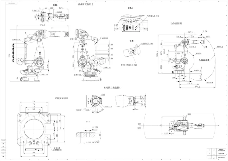 Estun ER600-2800 — view 2